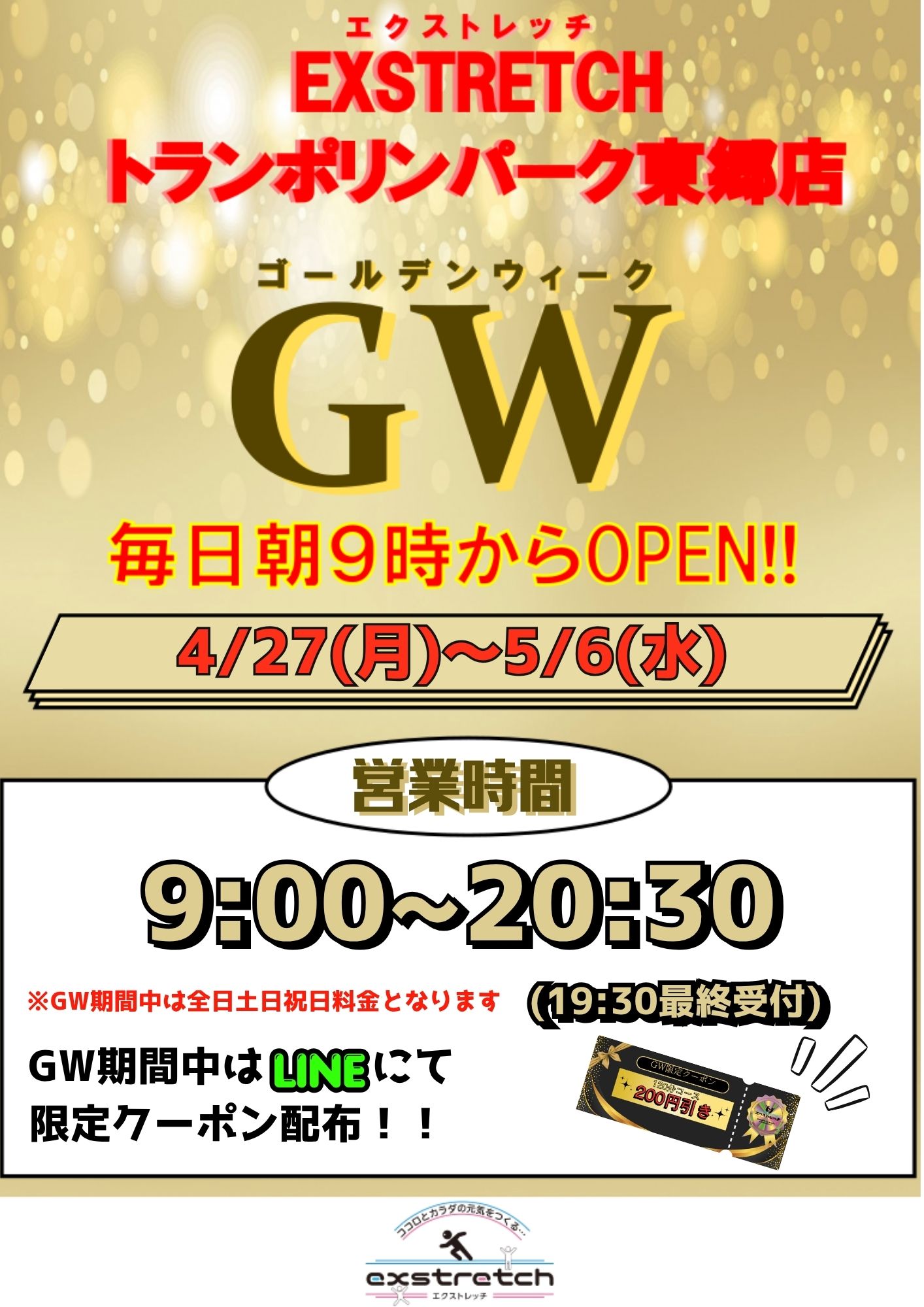 2026.gw